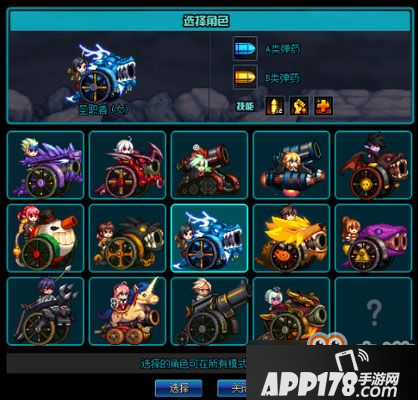 DNF勇士大乱弹用哪个角色好