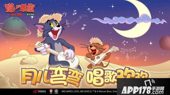 猫和老鼠手游全新角色天使杰瑞曝光 爱神丘比特化身