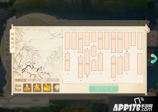 大话西游手游917兄弟聚一起 五重庆典活动今日开启