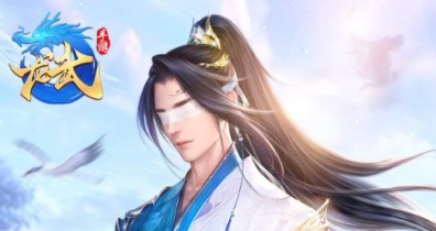 2020最火武侠手游大全top10