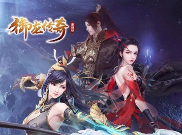 传奇满v无限元宝排行榜top10