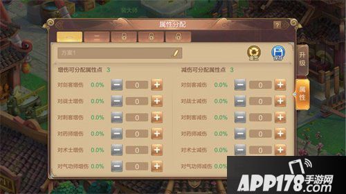 自由幻想手游名动天下资料片上线