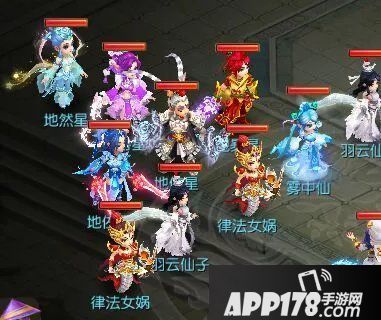 梦幻西游手游策略地煞星类型区分及对战建议