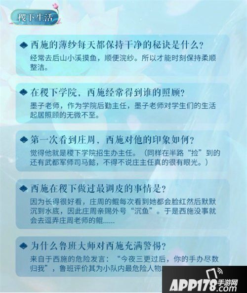 王者荣耀西施上线