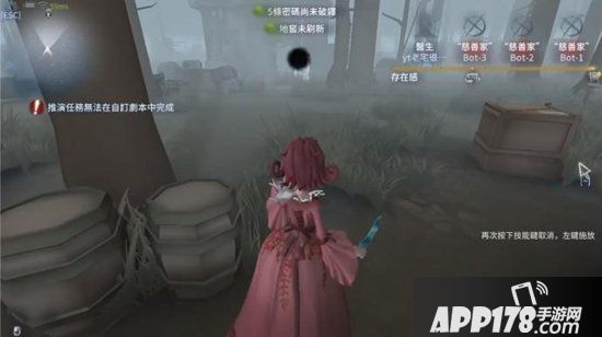 第五人格红夫人简易暗杀点分享