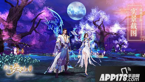 诛仙手游12日新版联动开启