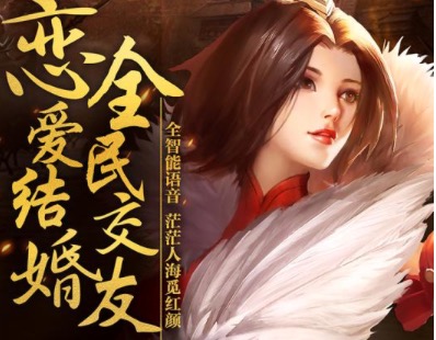 2020恋爱养成游戏排行榜大全