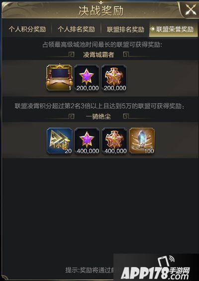 乱世王者决战凌霄对决基础