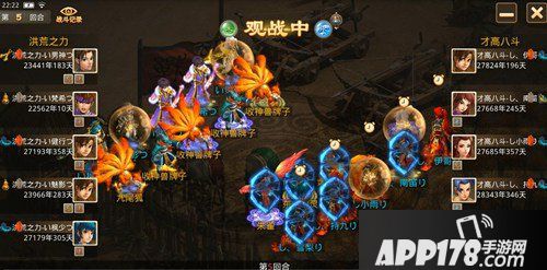 问道手游月下再度夺冠 才高遗憾获季军