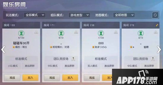 荒野行动拍照技巧 教你成为荒野大陆拍照小能手