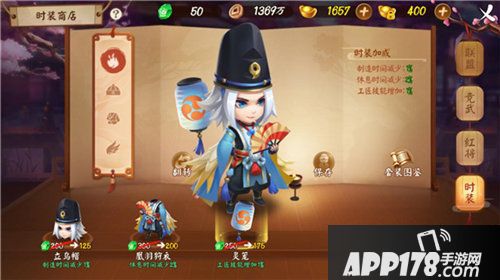 颤抖吧三国阴阳师套装华丽来袭