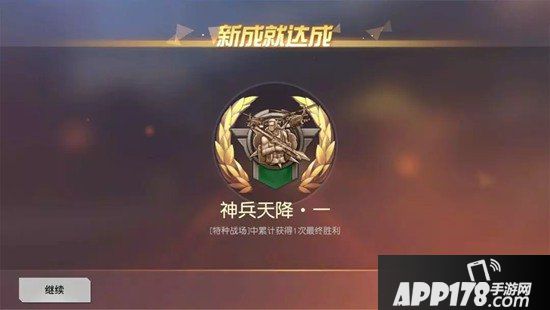 荒野行动特种战场玩法攻略 这本战术秘籍快收下