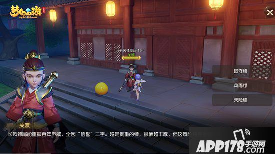 梦幻西游3D开启你的第二人生 黑化剑侠客&超A骨精灵