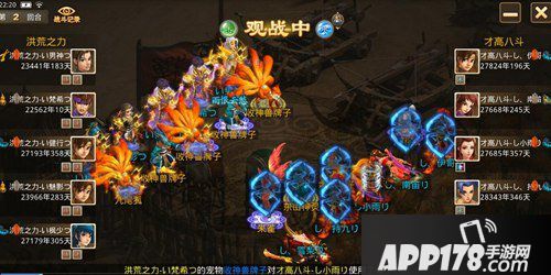 问道手游月下再度夺冠 才高遗憾获季军