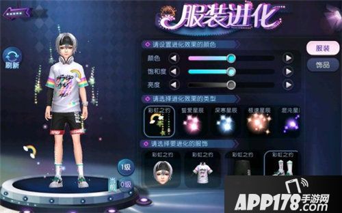 劲舞团手游三周年