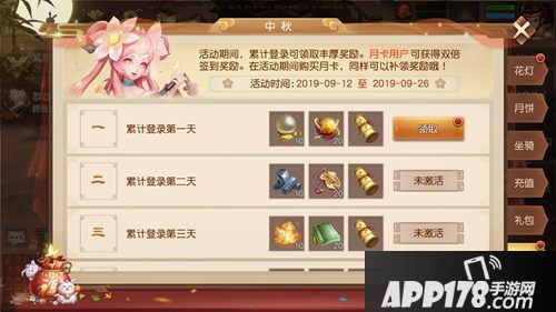 三国如龙传六大活动惊喜