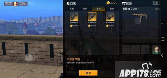 荒野行动守卫家园狙击枪点评