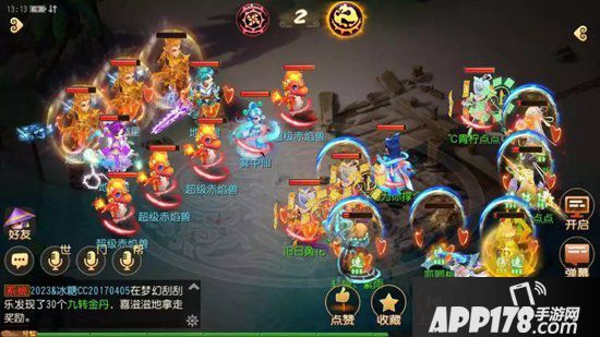 梦幻西游手游策略型地煞分析攻略