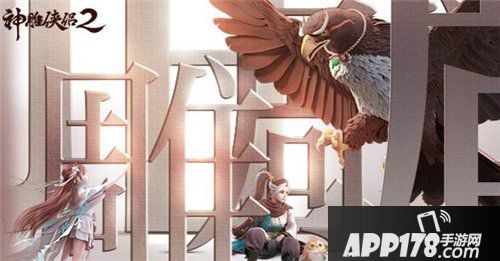 神雕侠侣2宠物怎么培养