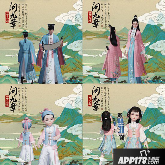 一梦江湖师徒新系统上线 君子习六艺