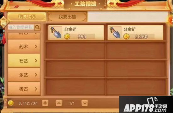 梦幻西游手游工坊考古赚钱攻略 日赚410w银币