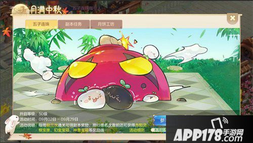 自由幻想手游名动天下资料片上线