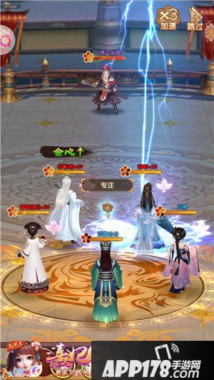 熹妃Q传全新职业司乐弦音将至