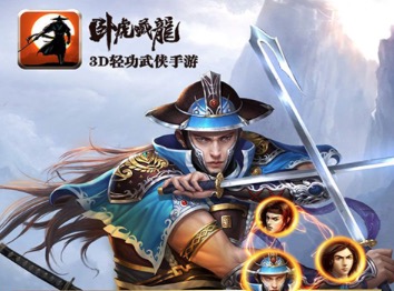 国内最火手游排行榜大全2020