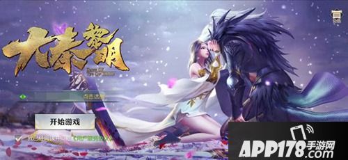 《大秦黎明》今日上线 生死相随携手仗剑天涯