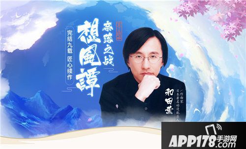 犬夜叉奈落之战19日全渠道公测