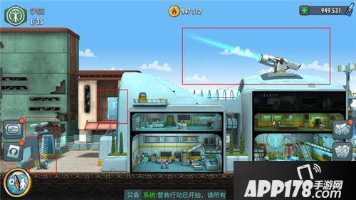 辐射避难所ol公会装饰物有哪些