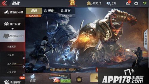 cf手游拳魔兄弟精准打击特别挑战