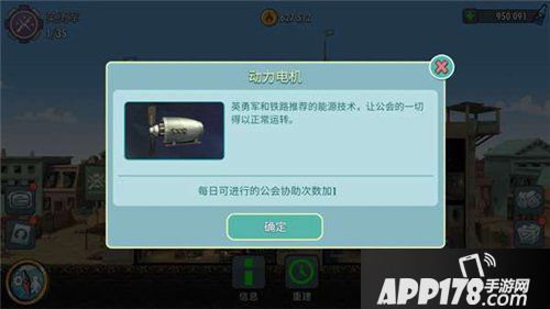 辐射避难所ol公会装饰物有哪些