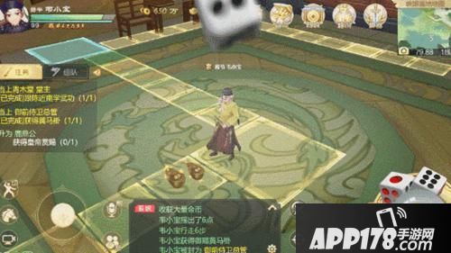 逆天改命 鹿鼎记手游用骰子走天下