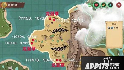 创造与魔法熔火龙位置一览