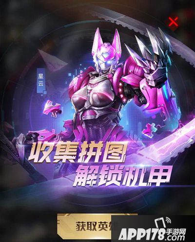 红警OL战场新时代来临