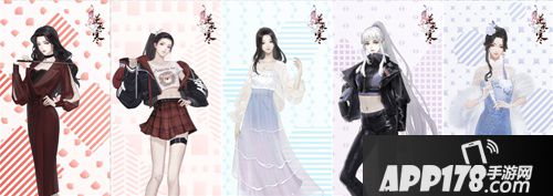 遇见逆水寒角色现代装首曝 官方搞事古风恋爱变现代