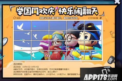 放肆做奇葩 《奇葩战斗家》新版本超多福利活动来袭