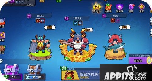 《野蛮人大作战》果断就会白给 928周年庆的福利计划