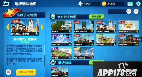 手工星球欢乐测试结束