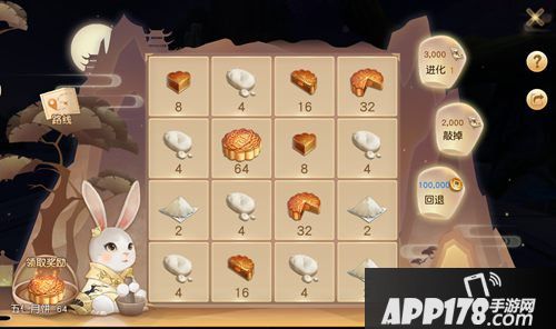 天下手游中秋主题活动