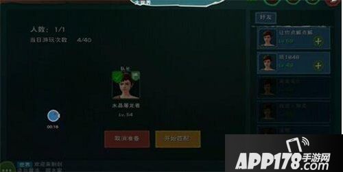 创造与魔法天空竞技场怎么进入