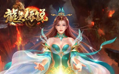 2020手游排行榜网游大全