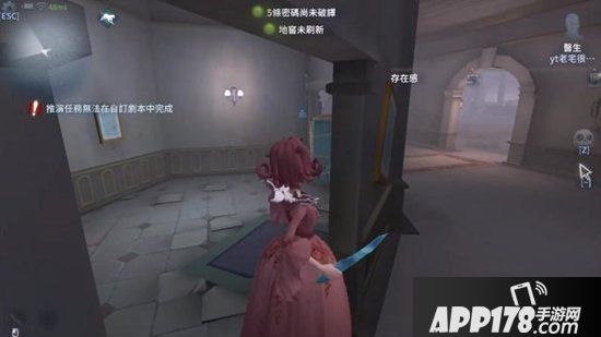 第五人格红夫人简易暗杀点分享