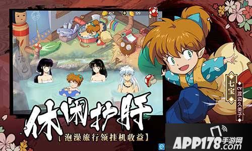 唯美战国情缘 《犬夜叉-觉醒》首发定档9月12日