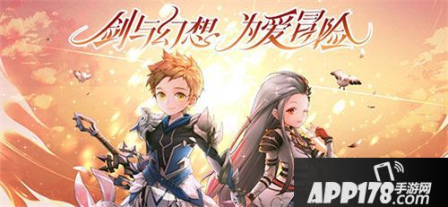 塞尔之光双节活动上线