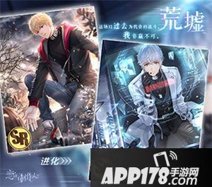 恋与制作人新剧情强势归