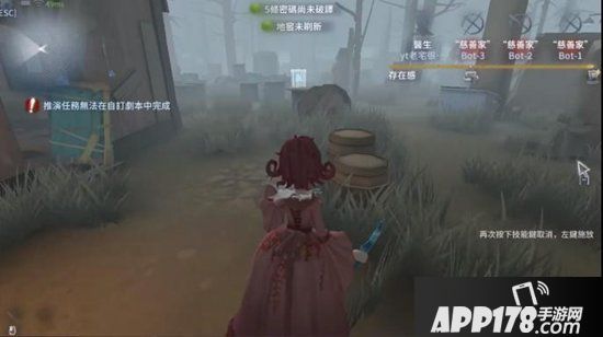 第五人格红夫人简易暗杀点分享