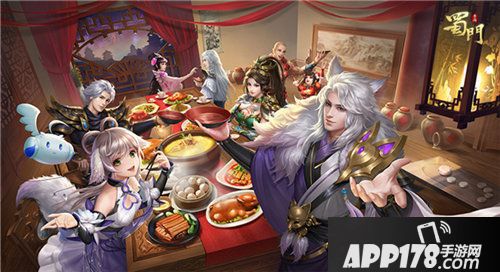 蜀门手游国庆活动