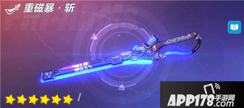 崩坏3重磁暴斩怎么样